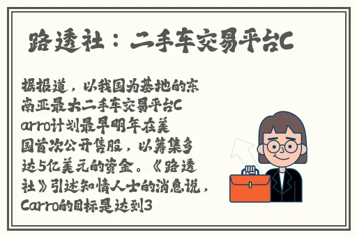 暗料吃瓜网